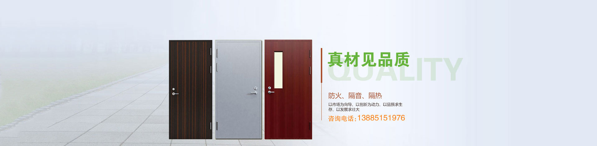 贵阳合力阻燃建材厂【官网】